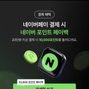 스카이샵