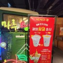 마루탕후루삼정
