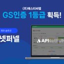 에스티씨