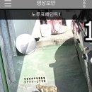 태리상점
