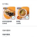 공꼬마김밥