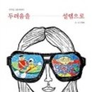 구구클럽 이미지
