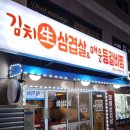 금두꺼비식당 이미지