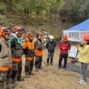 국유림관리사무소 이미지