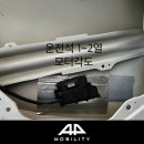 진원모터스 이미지