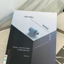 포트캔커피의정부역점
