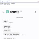 퇴로 이미지