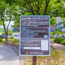 평리공원 이미지