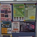 남원 당구아카데미 | 남원청소년 수련관을 다녀왔어요.