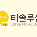 사목사목오세요