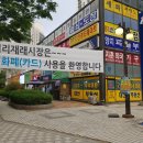 코끼리시장 이미지