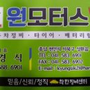 성환모터스 이미지