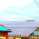 대양태양광발전소 이미지