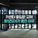 유일카센터 이미지