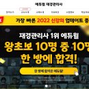 재경기업 이미지