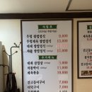 이레싱싱야채