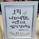 등촌교회 이미지