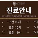 보스턴길치과의원 이미지