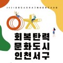 서구-17 이미지