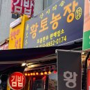 황토한우정육점 네이버블로그
