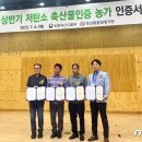 이현 1농장 이미지