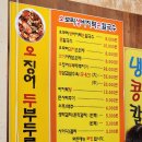 바지락손칼국수 네이버블로그