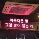 족발사조 이미지