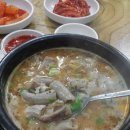 엄마손곱창 이미지