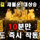 백년대길