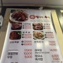 황새울로342번길 이미지