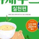 성원야채
