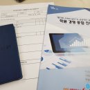 챌린저수학교습소 - 강서구 마곡중앙로 59-21 | 챌린저수학교습소