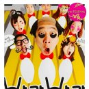 7월 23일 [우성이조아]님 주최/보고 마이 웃었던 코믹쇼- 바라바라 이미지