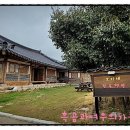 최가네민박