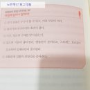 한국다이어트코칭협회