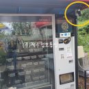 한라대끝자락