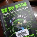 지음 티스토리