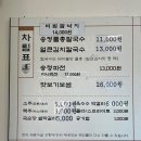 물총칼국수 이미지