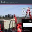 고려특장주식회사 이미지