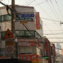 재송1동-2 네이버블로그