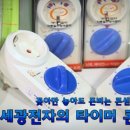 세광전자 이미지