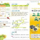 단월레포츠공원 2 Daum카페