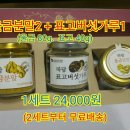 농부의꿈영농조합법인 이미지