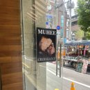 카페무히(Cafe Muhee) 이미지