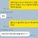 여행사 취업에 필요한 것은? 레드캡투어 채용 서류합격 후기 / 기업정보 / 연봉정보