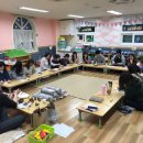 한솔교육 어린이집 이미지