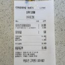 피자스쿨 방배역점 | 피자스쿨 오지치즈포테이토 꿀조합 고구마무스!