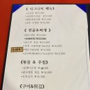 중문유앤이한의원 이미지