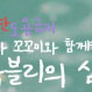 월드크리닝롯데마트 이미지