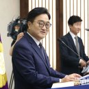 국회